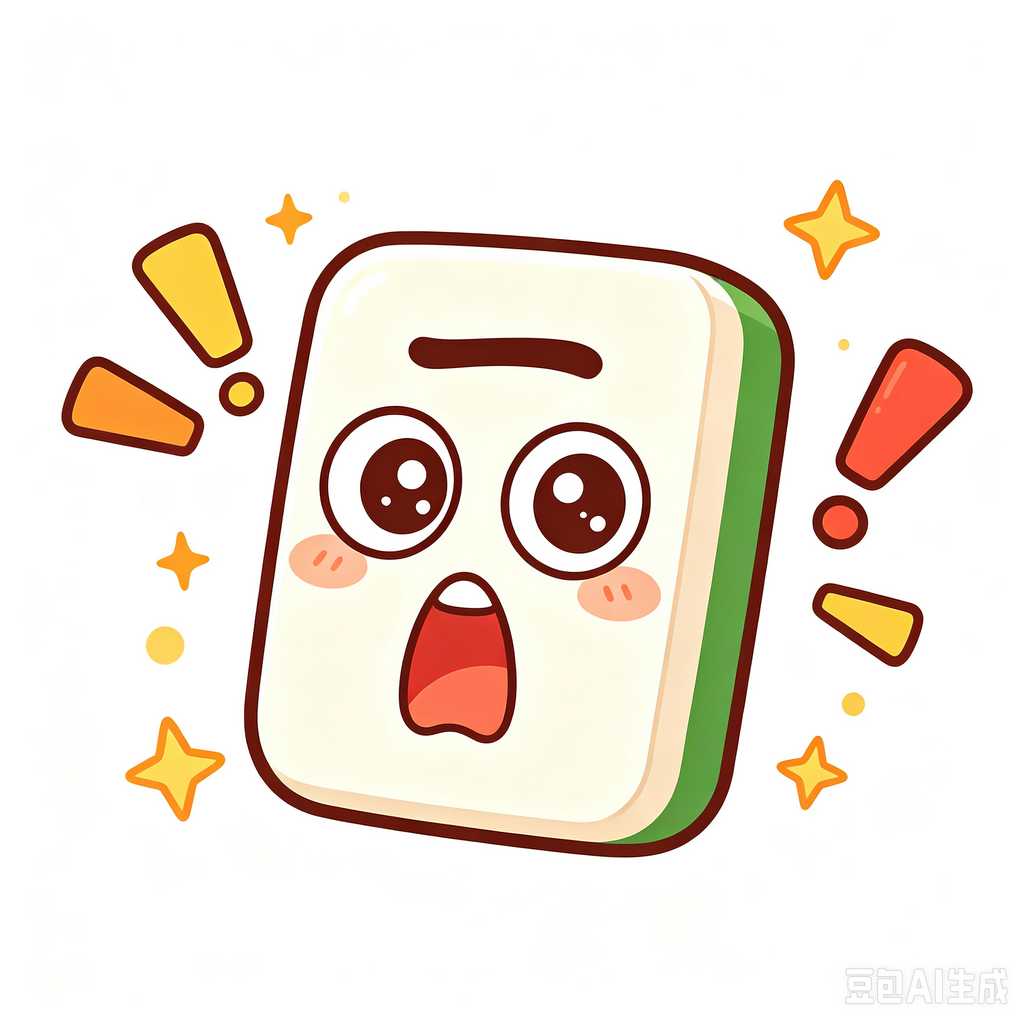 wooden mahjong set